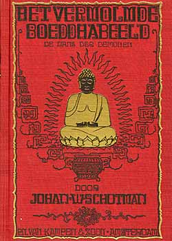 Buddhist Archive